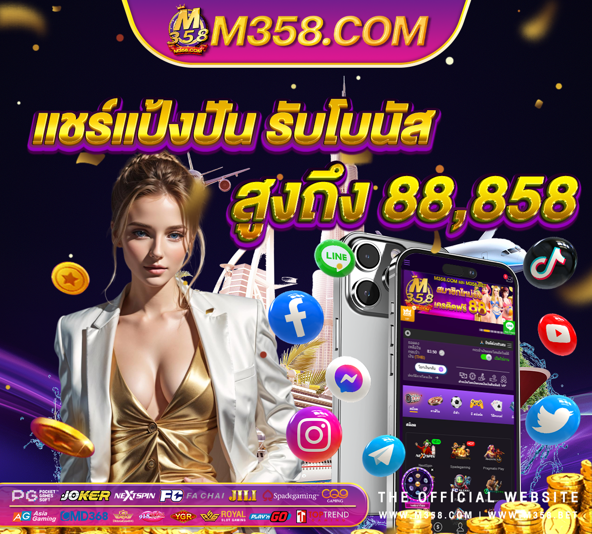 super slot 888 slot xo10 รับ 100